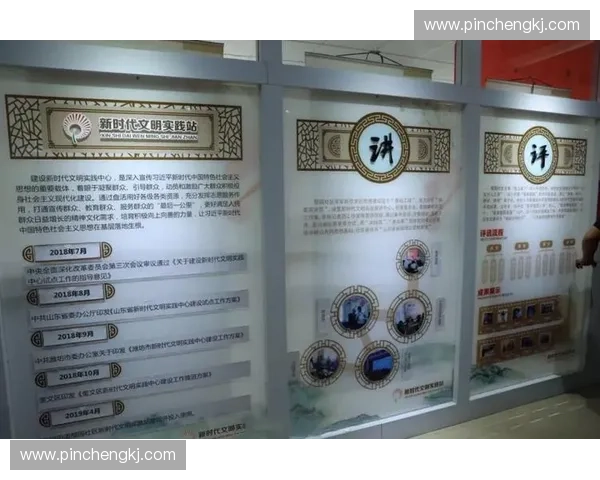 新时代体育形象管理体系构建与品牌价值提升路径研究实践策略