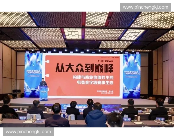 以体育赛事为引擎推动区域协同融合高质量发展新格局构建路径