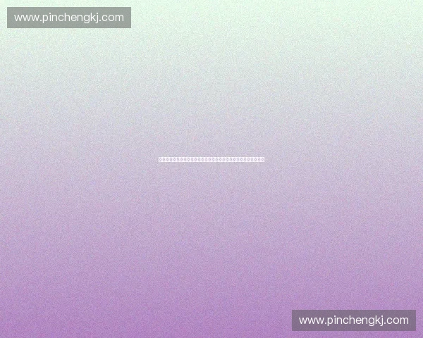 面向学生核心素养提升的创新运动课程开发与实施研究路径实践探索 面向学生核心素养提升的创新运动课程开发与实施研究路径实践探索