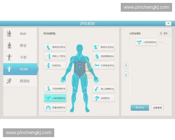 心率带智能控制运动方案优化与个性化训练研究 心率带智能控制运动方案优化与个性化训练研究