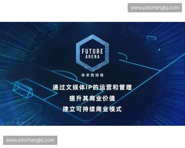 体育数字营销中心助力体育行业创新发展与品牌价值提升 体育数字营销中心助力体育行业创新发展与品牌价值提升