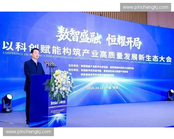 体育金融科技驱动全球赛事资产数字化与消费生态创新发展新模式